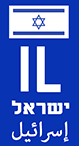 israel